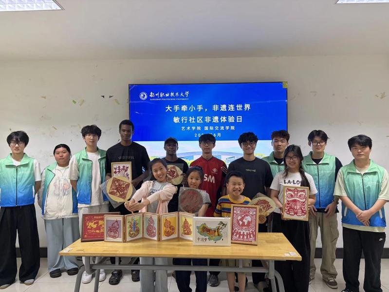 大手牵小手，非遗连世界——敏行...