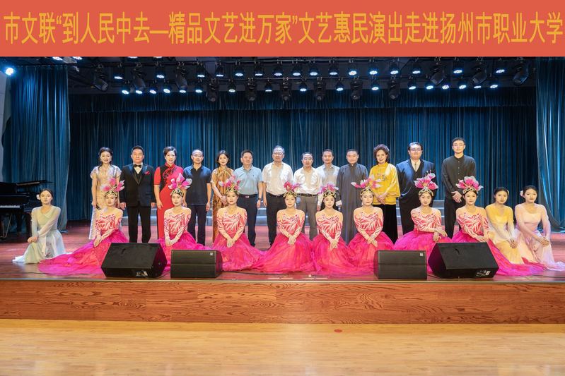 “精品文艺进校园 美育润心促成...