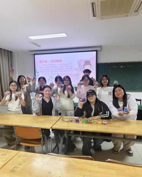 指尖疗愈，心向暖阳 ——艺术学...