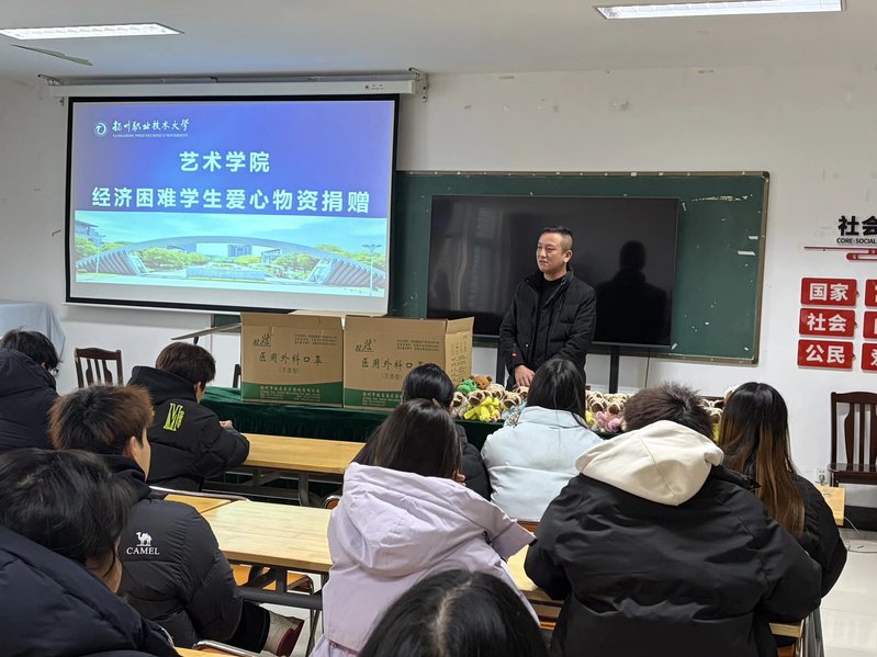 爱心传递进社区温暖守护伴成长