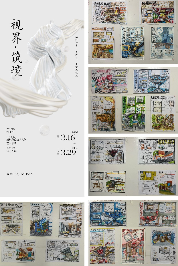 笔墨绘匠心 艺术展风采——扬州...